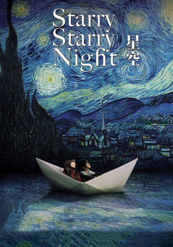 Okładka filmu Starry Starry Night