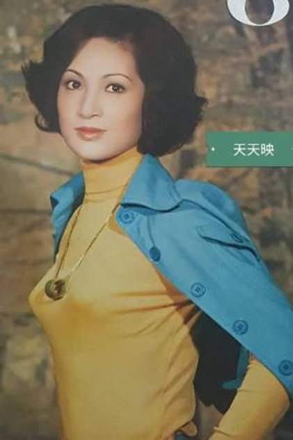 Zdjęcie Meng Chin