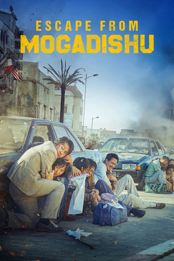 Ucieczka z Mogadiszu