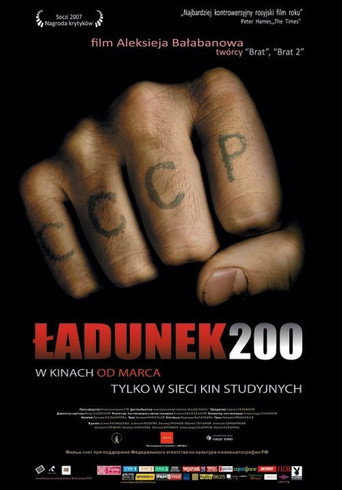 Okładka filmu Ładunek 200