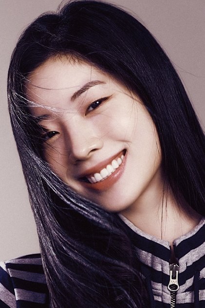 Zdjęcie 다현