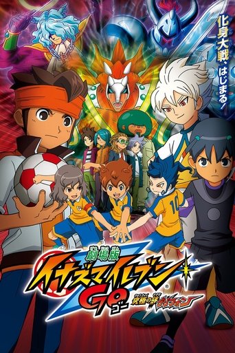 Okładka filmu Inazuma Eleven GO: Ostateczna Granica Gry
