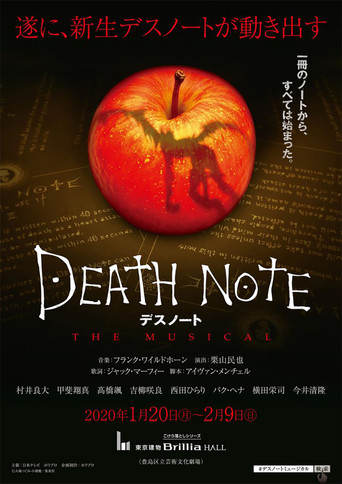 Okładka filmu デスノート　THE　MUSICAL