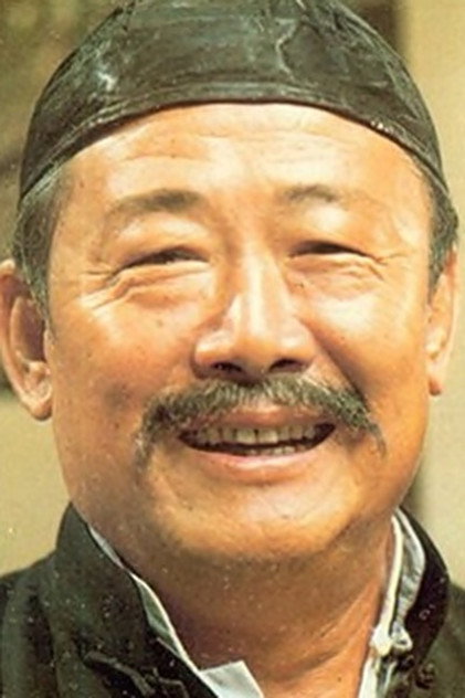 Zdjęcie 葛香亭