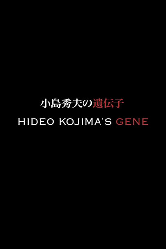 Hideo Kojima’s Gene
