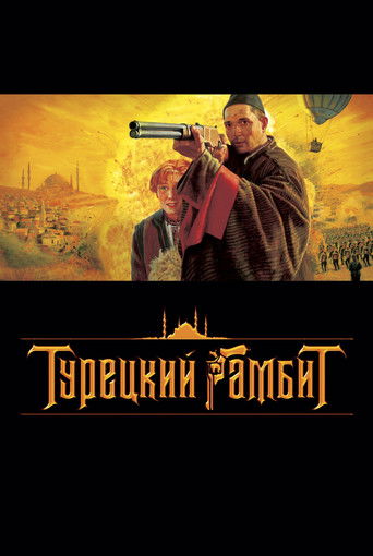 Okładka filmu The Turkish Gambit
