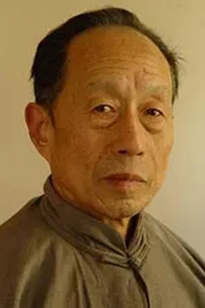 Zdjęcie 徐才根