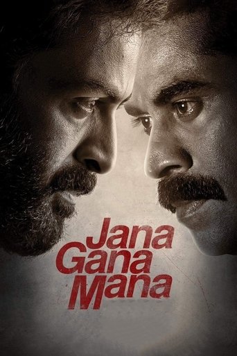 Okładka filmu Jana Gana Mana