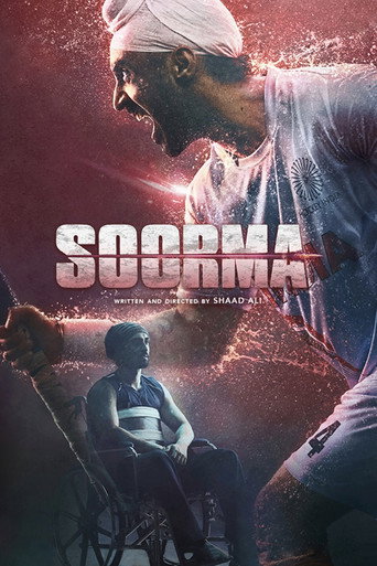 Okładka filmu Soorma
