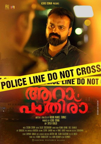 Okładka filmu ആറാം പാതിരാ