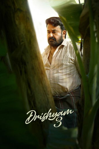 Okładka filmu Obsada filmu ദൃശ്യം