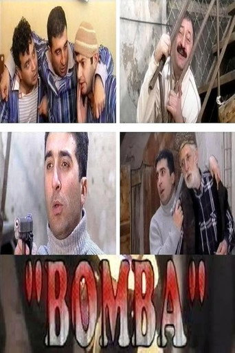 Okładka filmu Bomba