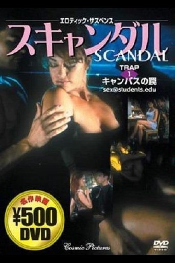 Okładka filmu Scandal: Sex@students.edu