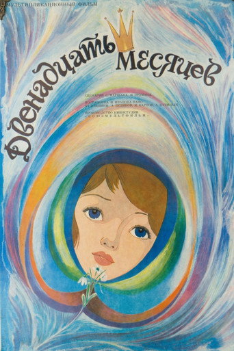 Okładka filmu Dwanaście Miesięcy