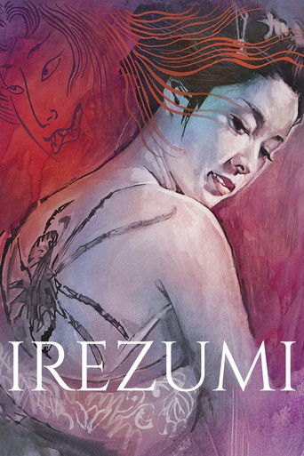 Okładka filmu Irezumi