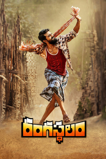 Okładka filmu Rangasthalam