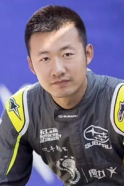 Zdjęcie 范高翔