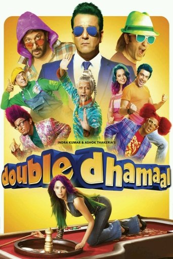Okładka filmu डबल धमाल