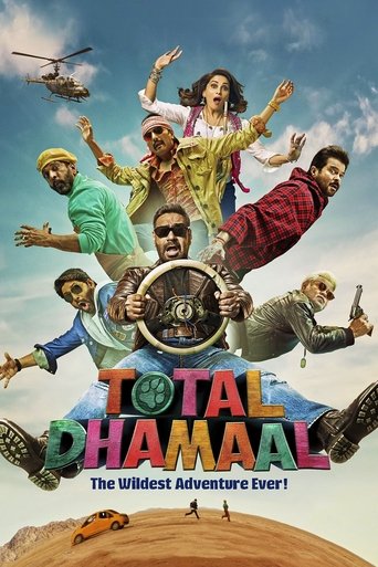 Okładka filmu टोटल धमाल