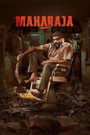 Okładka filmu Maharaja