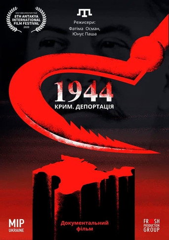 Okładka filmu Obsada filmu 1944. Депортація