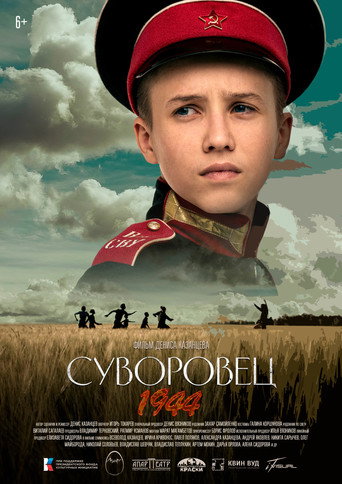 Okładka filmu Суворовец 1944