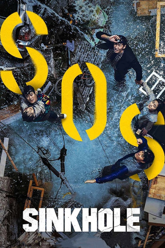 Okładka filmu Obsada filmu Zapadlisko