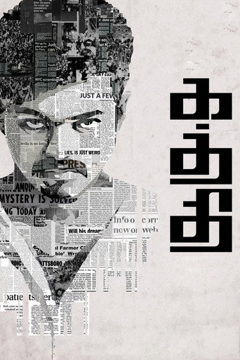 Okładka filmu Obsada filmu Kaththi