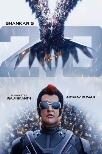 Okładka filmu 2.0