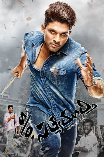 Okładka filmu Son of Satyamurthy