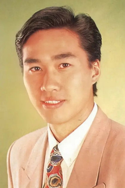 Zdjęcie 何英伟