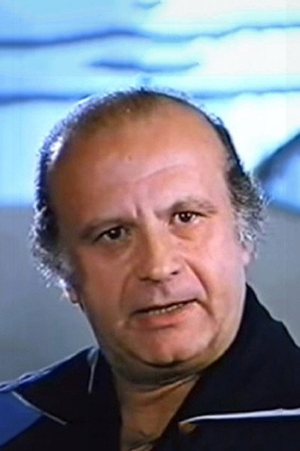 Zdjęcie Δημήτρης Μπάνος