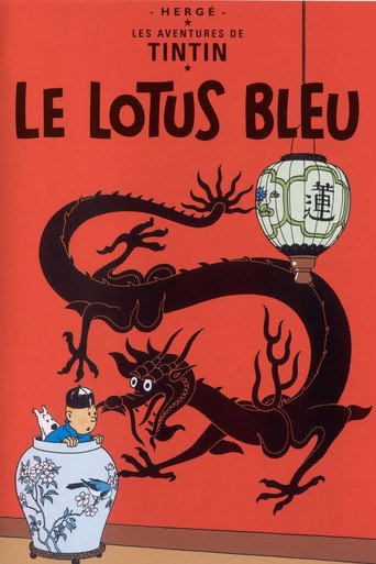 Okładka filmu Le Lotus bleu