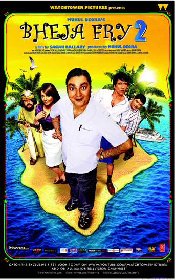 Okładka filmu Obsada filmu भेजा फ्राई 2