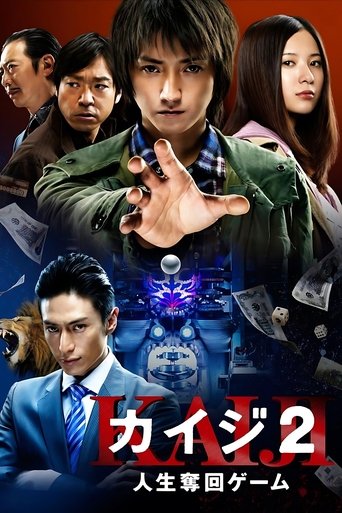 Okładka filmu Kaiji 2: The Ultimate Gambler