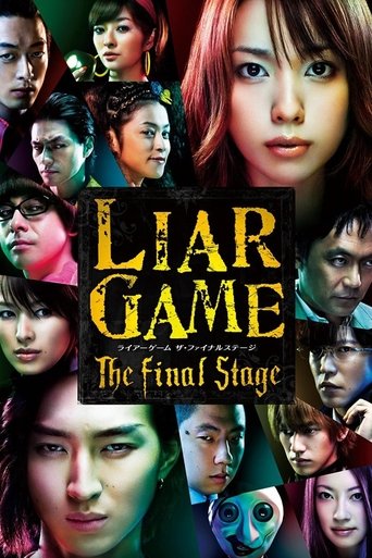 Okładka filmu Obsada filmu Liar Game: The Final Stage