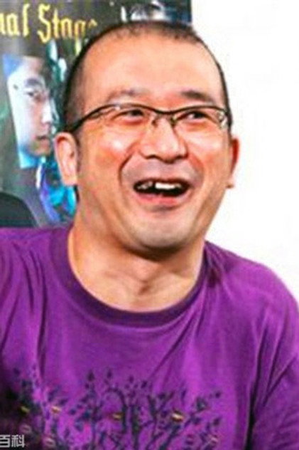 Zdjęcie 甲斐谷忍