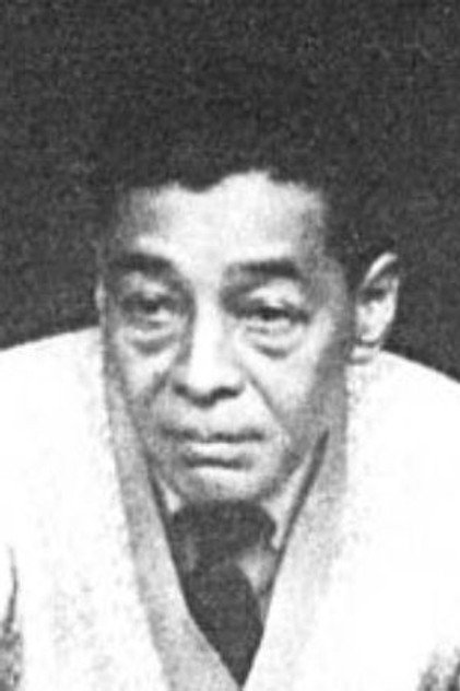 Zdjęcie 井上正夫
