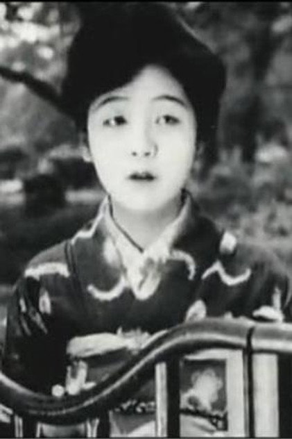 Zdjęcie 飯島綾子